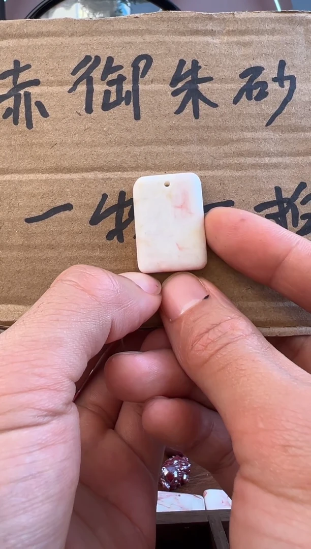 【闪购商品】吊坠饰品