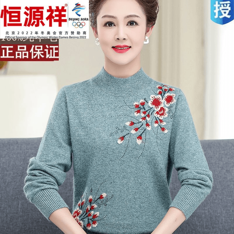 恒源祥集团100%纯羊绒衫女妈妈装加厚保暖中老年人冬季半高领毛衣