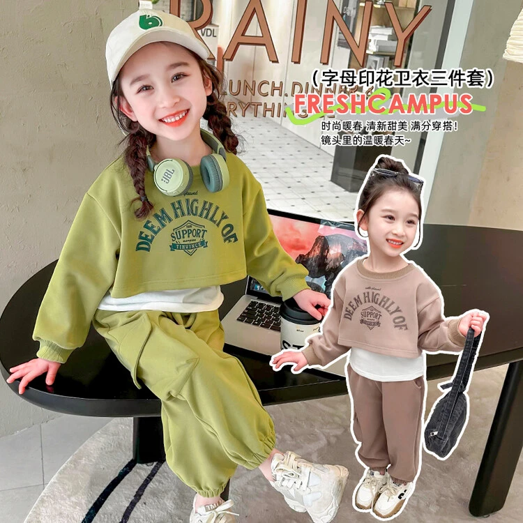 女童装时髦洋气套装儿童2024新款秋装女宝宝春秋季工装运动三件套