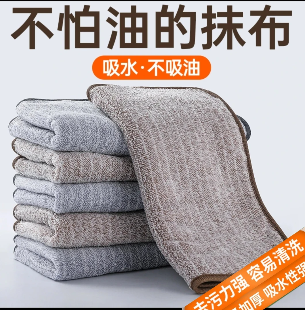 厨房30*30加厚抹布家用不沾油吸水不掉毛擦桌布清洁洗碗专用抹布