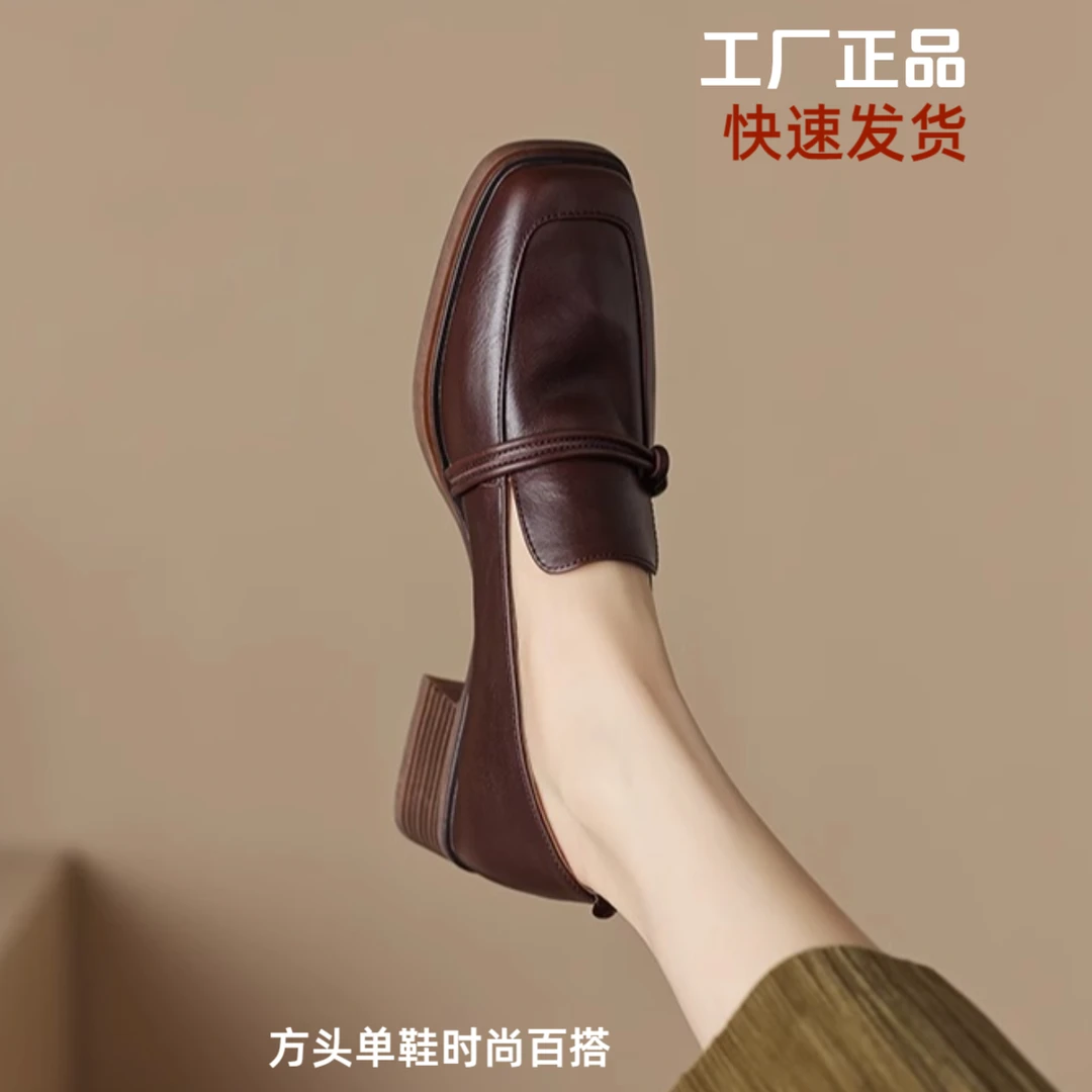 百搭真皮小皮鞋方头单鞋职业低跟鞋法式通勤一脚蹬春秋英伦乐福鞋