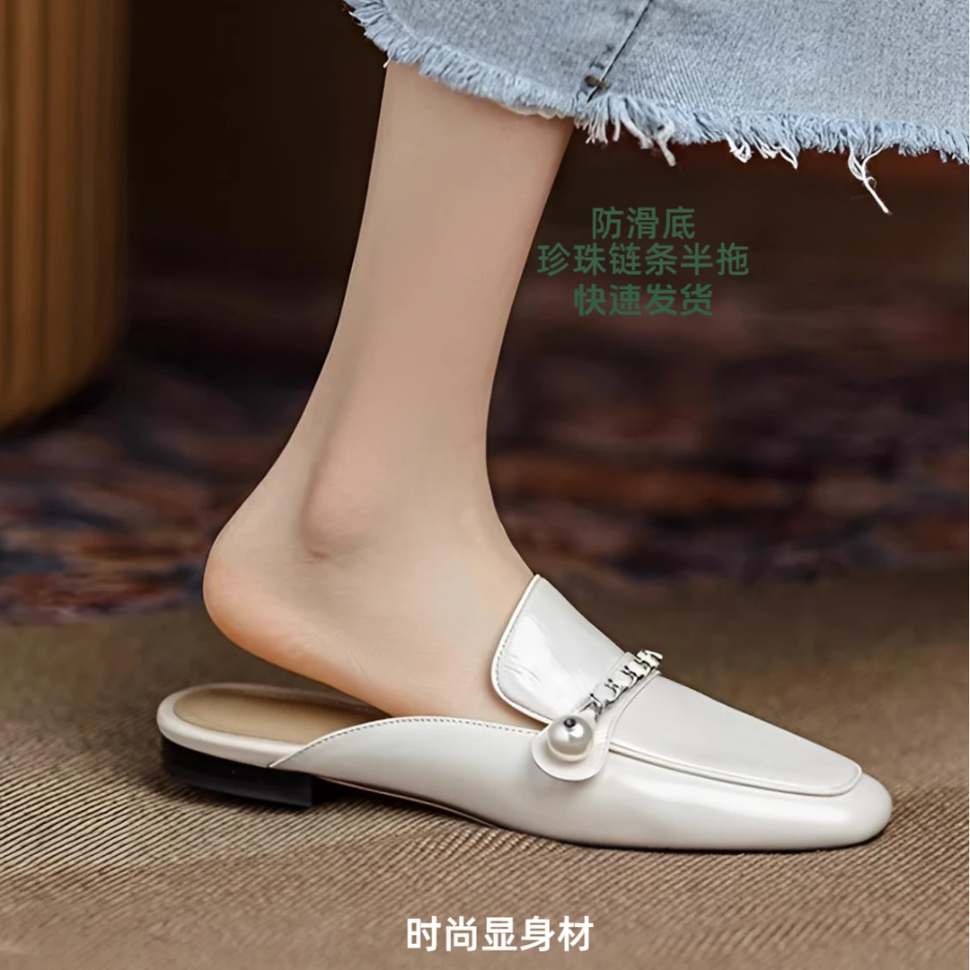 白色显瘦珍珠链条低跟半拖女包头拖春夏时尚百搭休闲真皮平底凉鞋