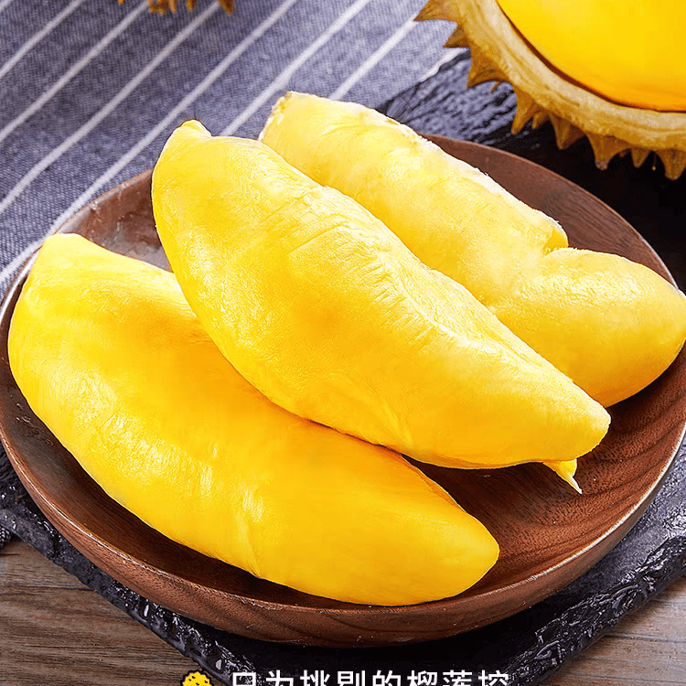 净果肉榴莲 一物一拍 01