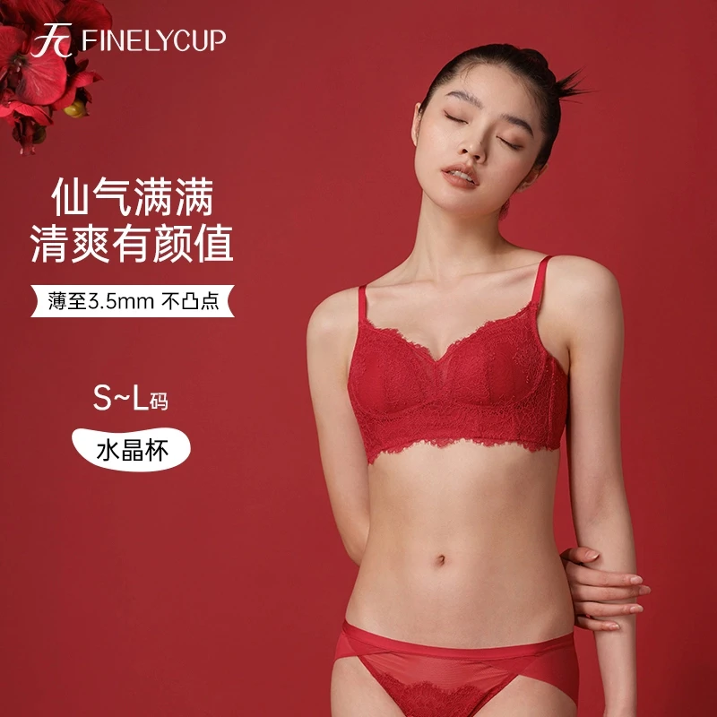 梵妳卡波内衣无钢圈性感蕾丝兔耳朵水晶杯背心式美背女士文胸