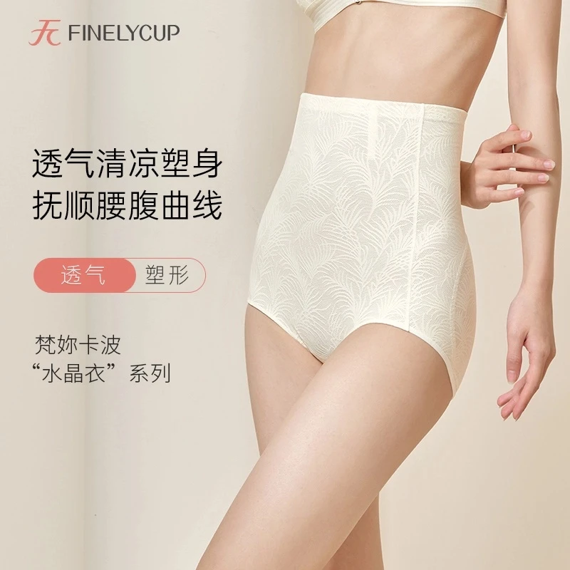 梵妳卡波超高腰塑裤收腹束腰蕾丝薄款无痕塑形收腹裤塑身收腹裤