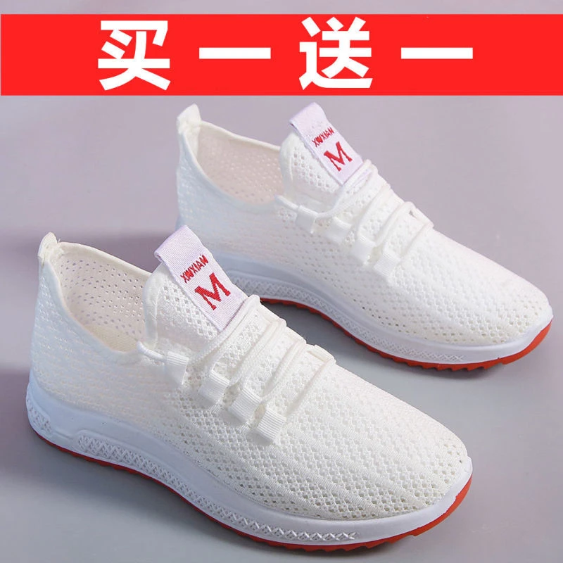 【买一送一】老北京布鞋女鞋平底单鞋休闲工作网鞋软底妈妈鞋防滑