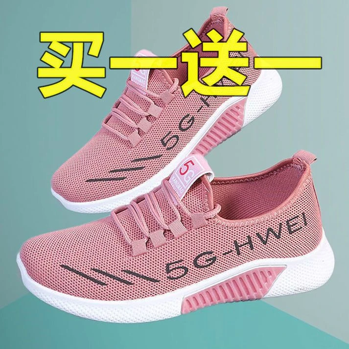 【买一送一】春夏新款老北京布鞋女鞋软底防滑透气休闲单鞋帆布鞋