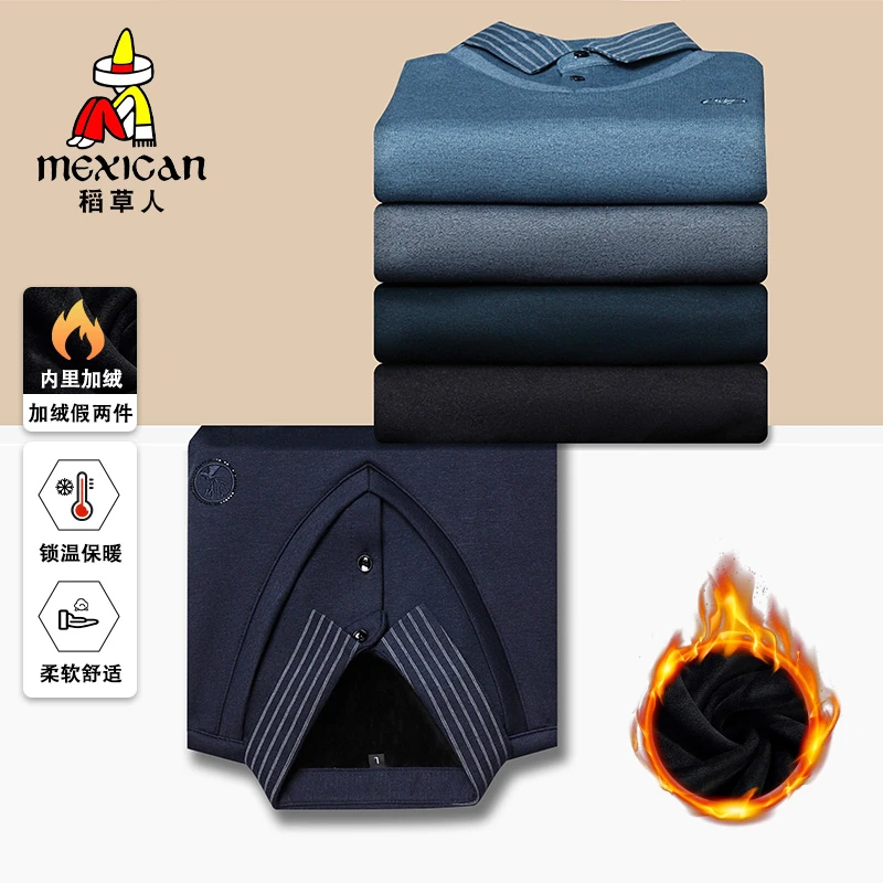 Mexican/稻草人冬季新款高档烫钻刺绣保暖假两件高端商务