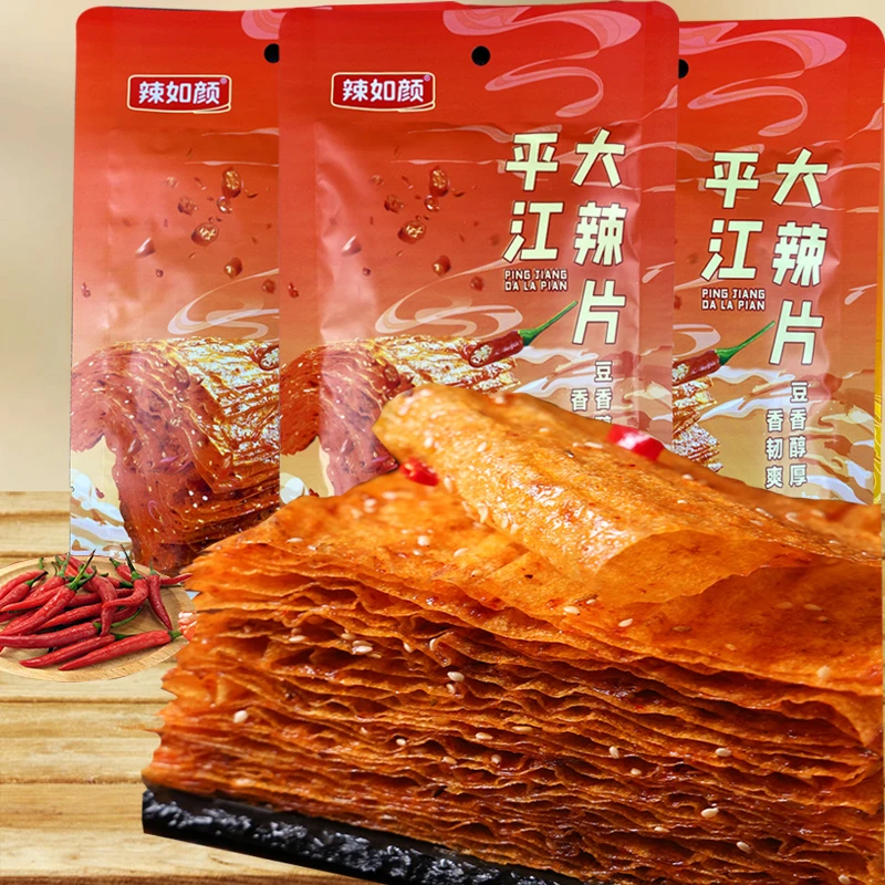 【平江大辣片】经典湖南手撕大辣片香辣过瘾网红零食辣条爆辣小吃