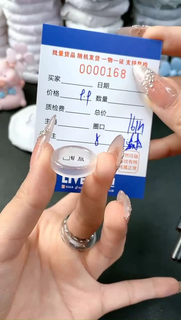 【闪购商品】玛瑙/玉髓戒指未镶嵌-168