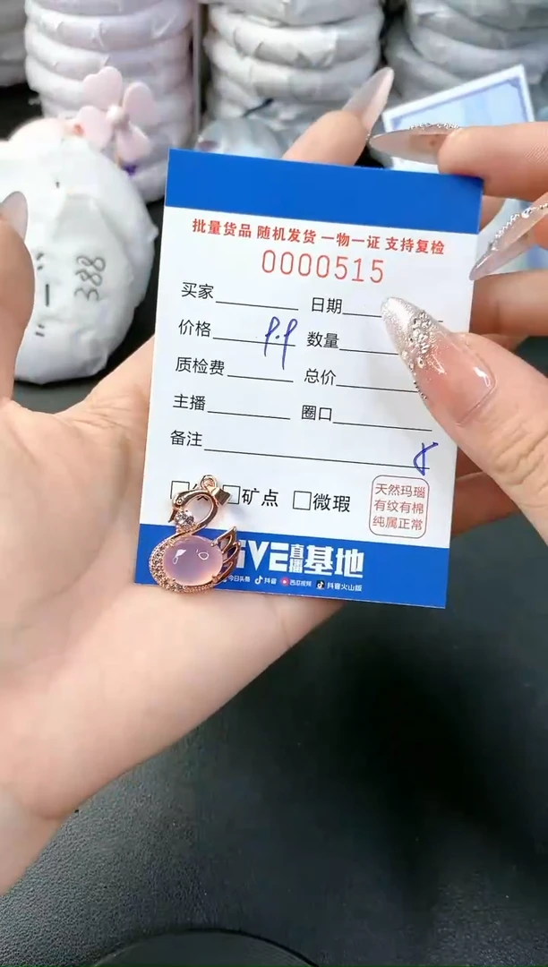 【闪购商品】玛瑙/玉髓颈饰合金-515