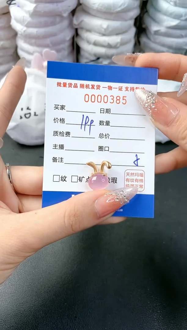 【闪购商品】玛瑙/玉髓颈饰合金-385