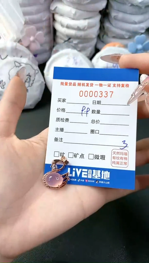 【闪购商品】玛瑙/玉髓颈饰合金-337