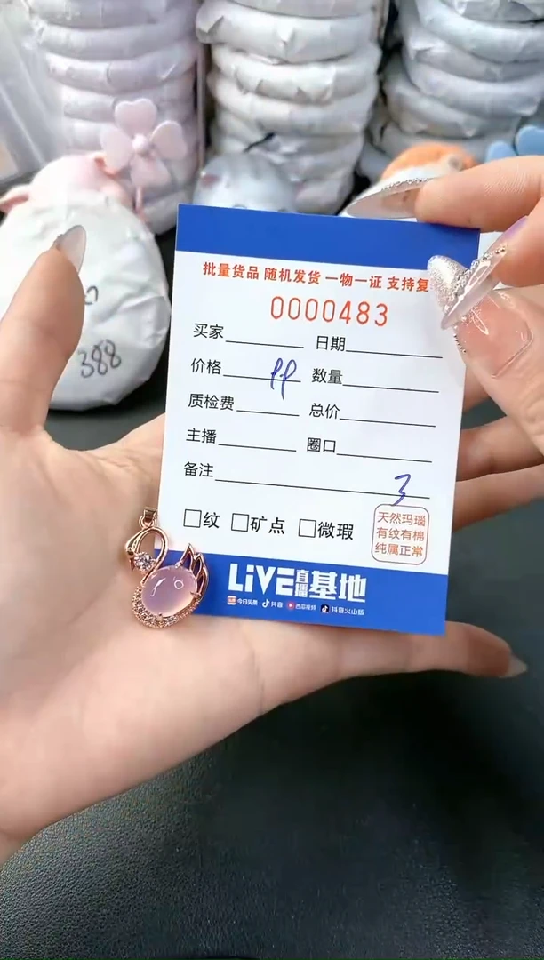 【闪购商品】玛瑙/玉髓颈饰合金-483