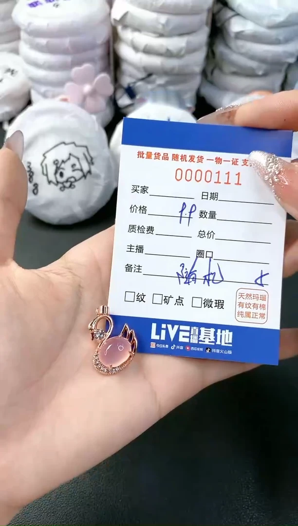 【闪购商品】玛瑙/玉髓颈饰合金-111