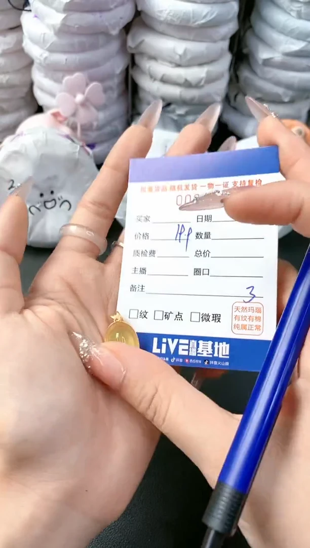 【闪购商品】玛瑙/玉髓颈饰合金-223