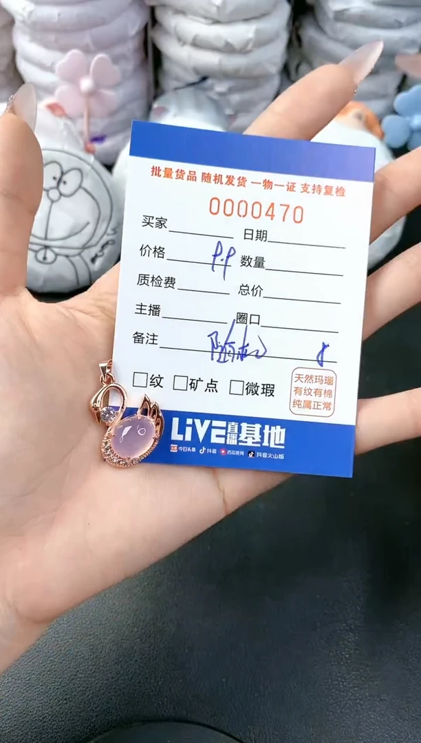 【闪购商品】玛瑙/玉髓颈饰合金-470