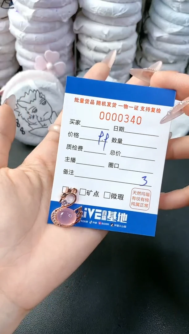 【闪购商品】玛瑙/玉髓颈饰合金-340