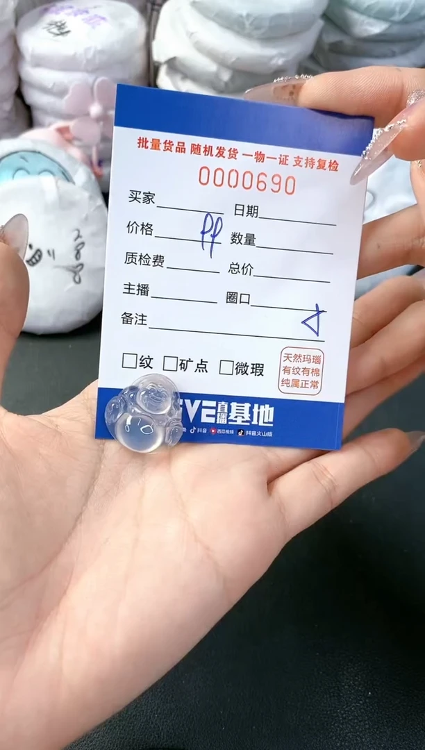 【闪购商品】玛瑙/玉髓颈饰未镶嵌-690
