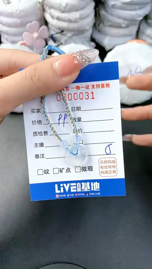 【闪购商品】玛瑙/玉髓手链未镶嵌-31