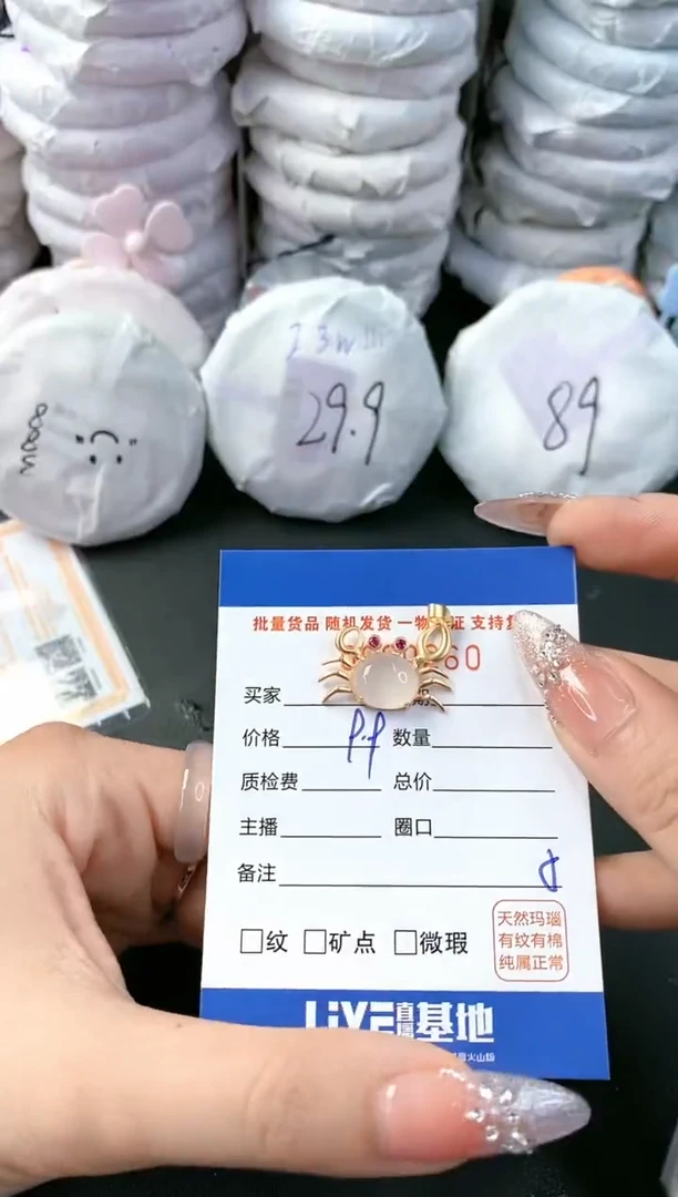 【闪购商品】玛瑙/玉髓颈饰合金-260