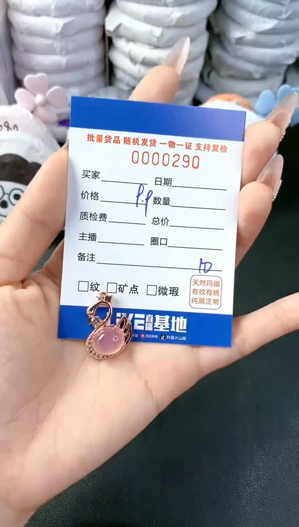 【闪购商品】玛瑙/玉髓颈饰合金-290
