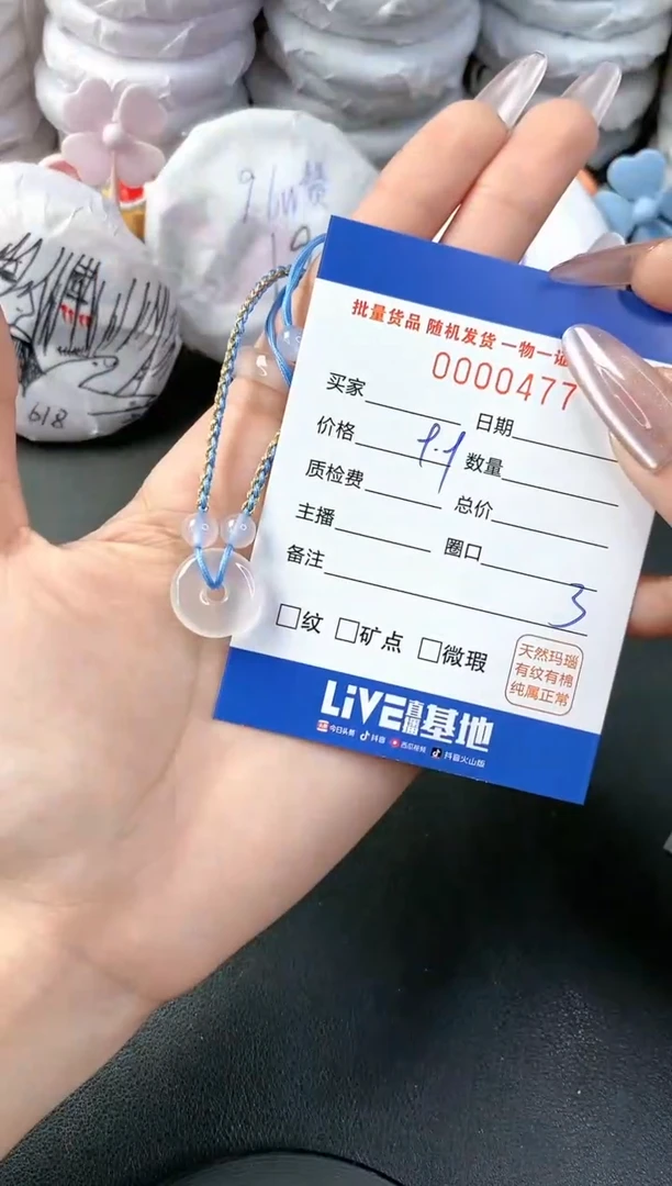 【闪购商品】玛瑙/玉髓手链未镶嵌-477