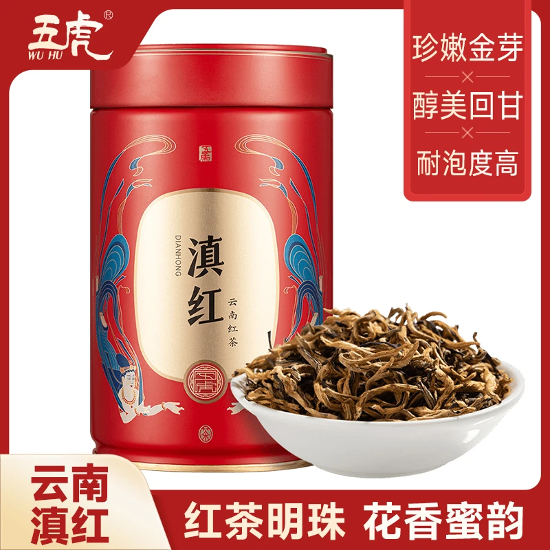 五虎滇红红茶口粮茶罐装茶叶浓香型云南大叶种古树红茶春茶