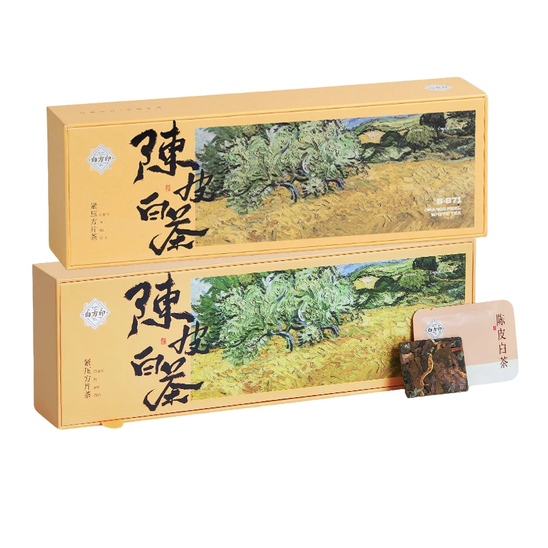 五虎陈皮白茶小方片福鼎寿眉老白茶老陈皮紧压茶叶礼盒装