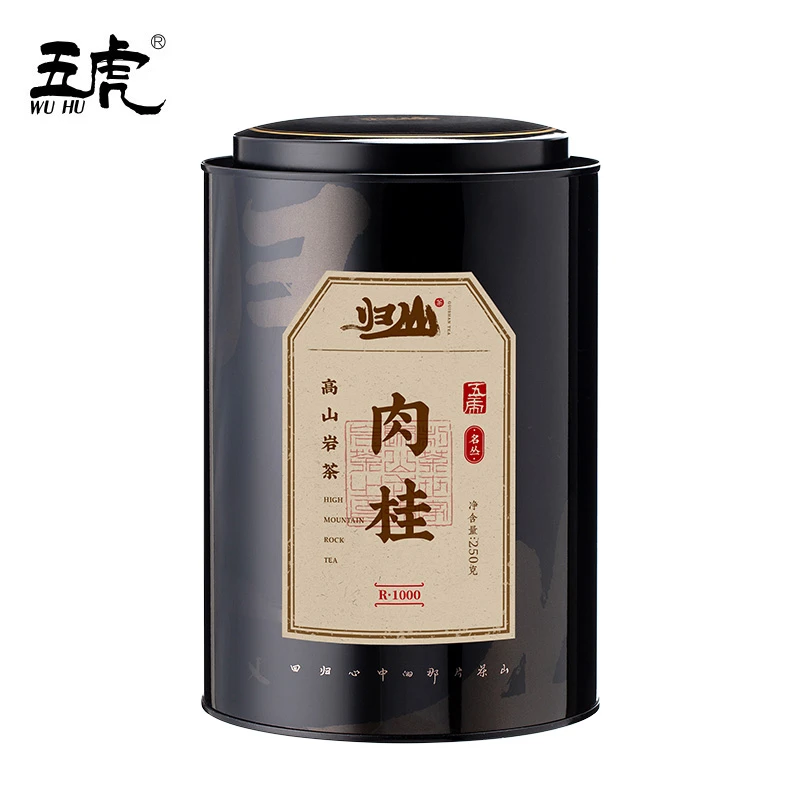 五虎肉桂岩茶浓香型乌龙茶武夷山茶叶送礼桂皮香罐装新茶大红袍