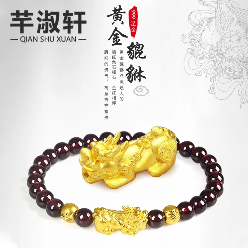 黄金貔貅手链女3D硬金貔貅999足金转运珠手串男士款手镯情侣送礼