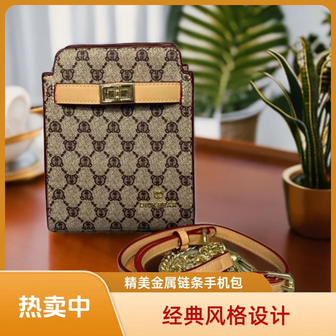 DICK BEAR/迪克熊9249新款时尚链条铂金手机包女士单肩多层斜挎包