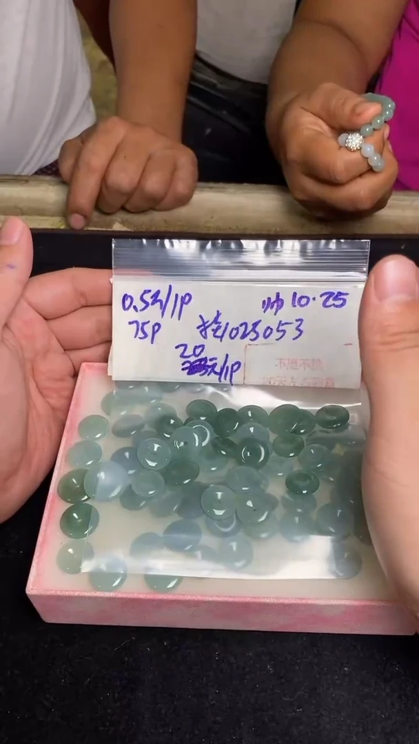 【闪购商品】定制翡翠未镶嵌1025053福利0.5万优惠5块