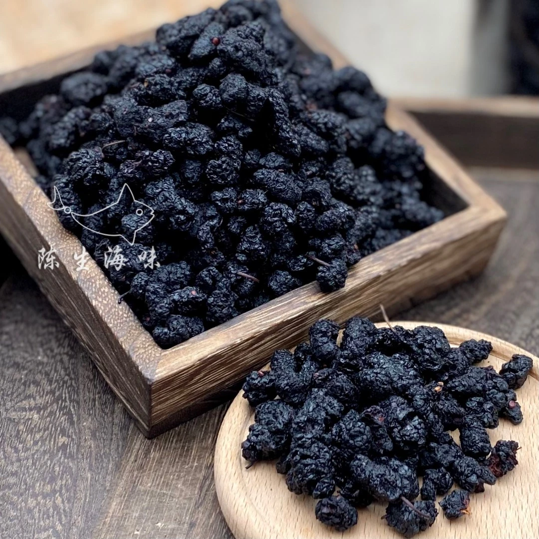 【干货】黑桑葚250g