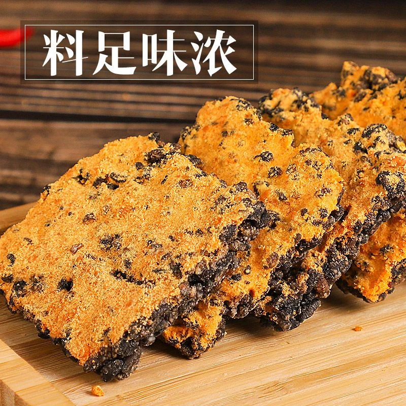 黑金锅巴蟹黄味办公室早餐食品 网红休闲小吃零食推荐咸蛋黄锅巴
