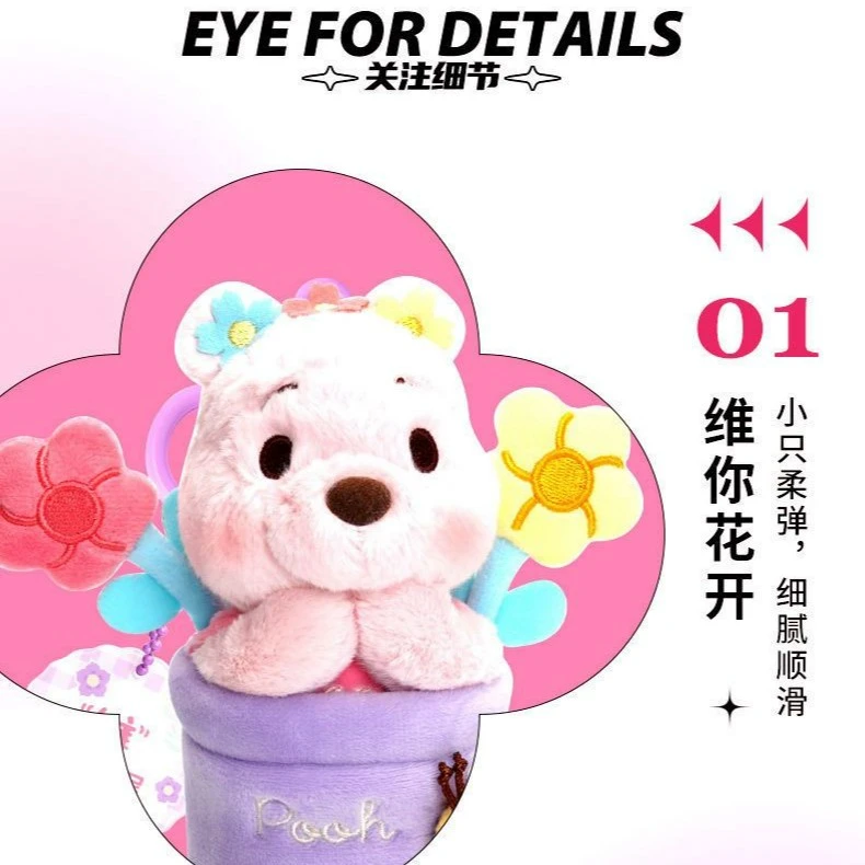迪士尼正版小熊维尼熊大丰收挂件潮玩盲盒公仔玩偶送女友520礼物