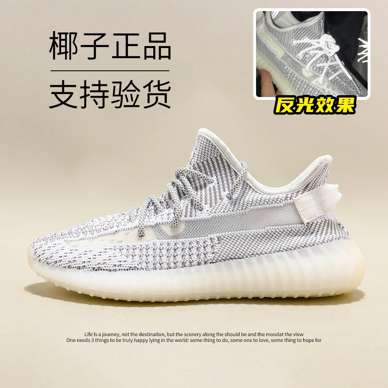 YEZI/椰子鞋350潮流正品男女款网面时尚休闲运动鞋情侣鞋