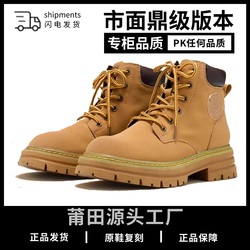 大黄靴男鞋厚底真皮英伦风马丁靴秋冬新款复古高帮莆田机车靴女靴
