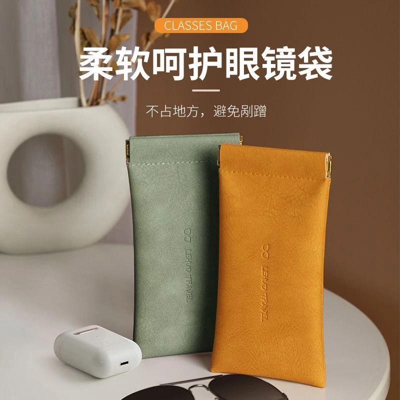 眼镜包自动闭合眼镜袋墨镜太阳镜收纳盒便携抗压放近视眼镜保护套