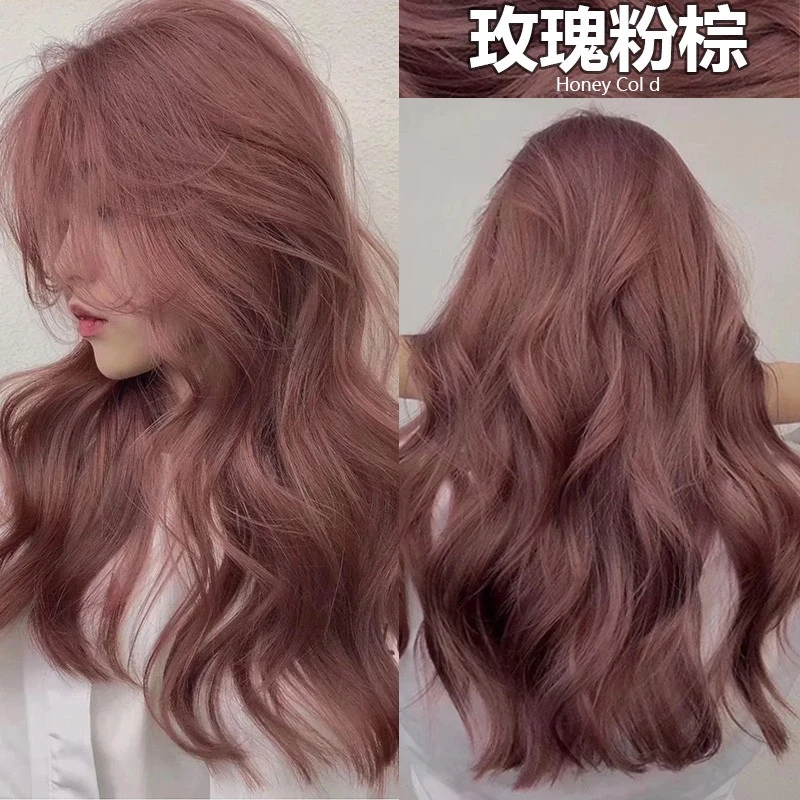 (买一送一)玫瑰粉棕色染发剂免漂树莓海王红棕染发膏自己家染植物