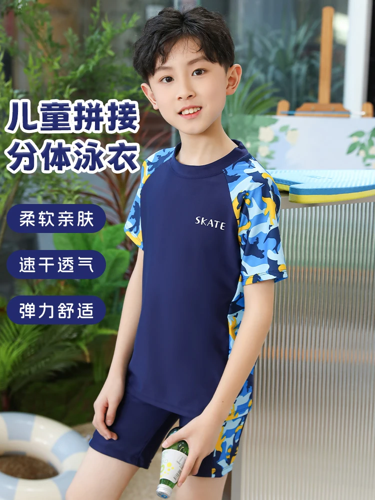 夏季新款儿童泳衣男运动T恤冰丝速干弹力游泳装学生休闲训练套装