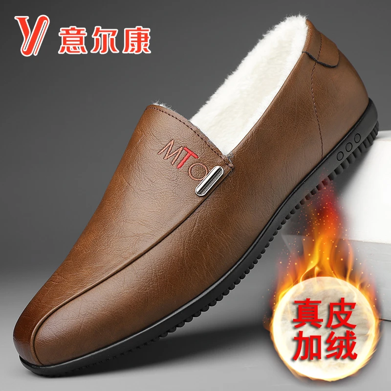 意尔康男鞋新款真皮休闲潮流豆豆鞋一脚蹬驾车鞋秋冬季加绒男皮鞋
