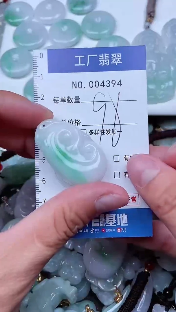 【闪购商品】翡翠颈饰未镶嵌翡翠