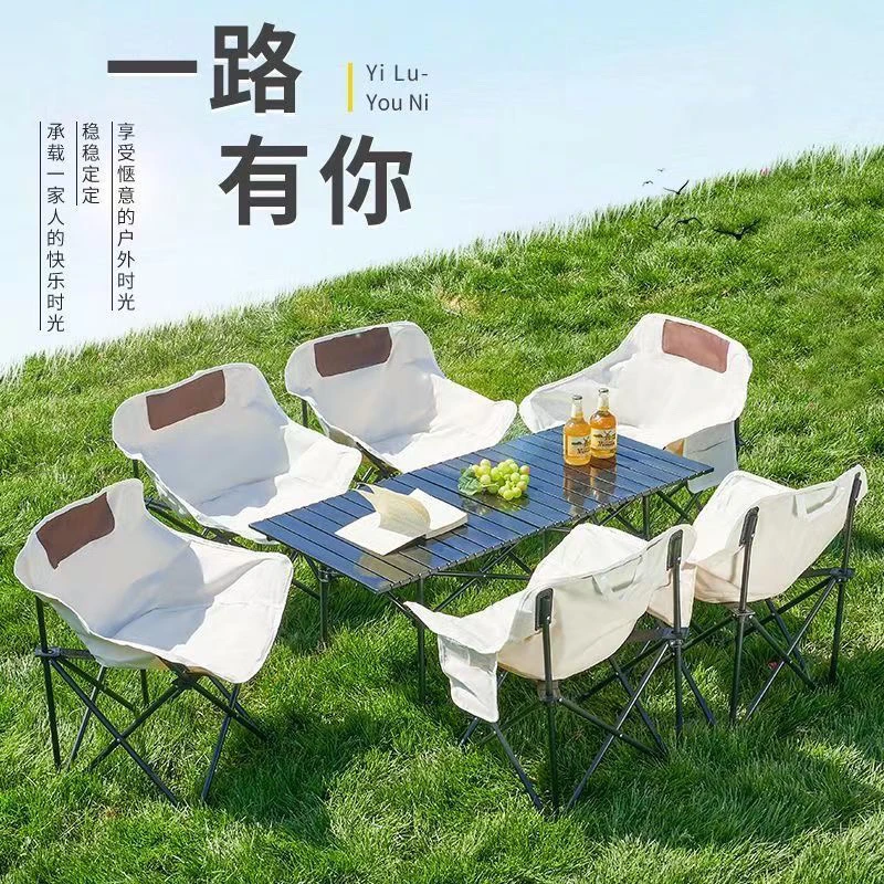 户外折叠桌月亮椅套装便携电脑桌蛋卷桌夜市摆摊桌子椅带靠背椅子