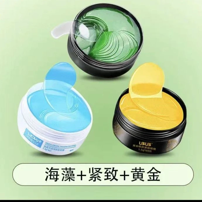 海藻绿螺旋藻补水眼膜贴保湿舒缓学生熬夜抗眼疲劳眼部护理贴60贴