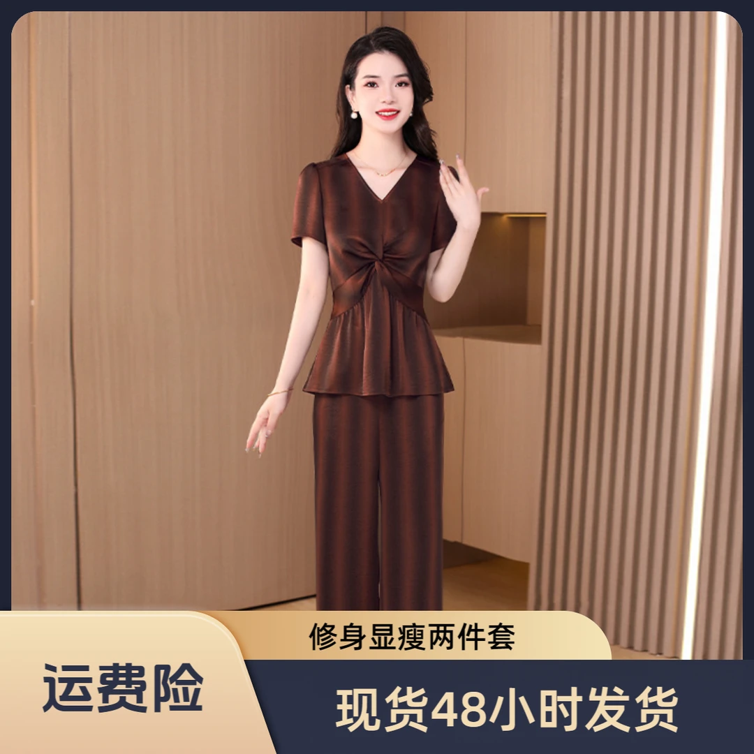 【现货】20865恋晚新款气质优雅轻奢时尚洋气减龄修身套裤-LIS