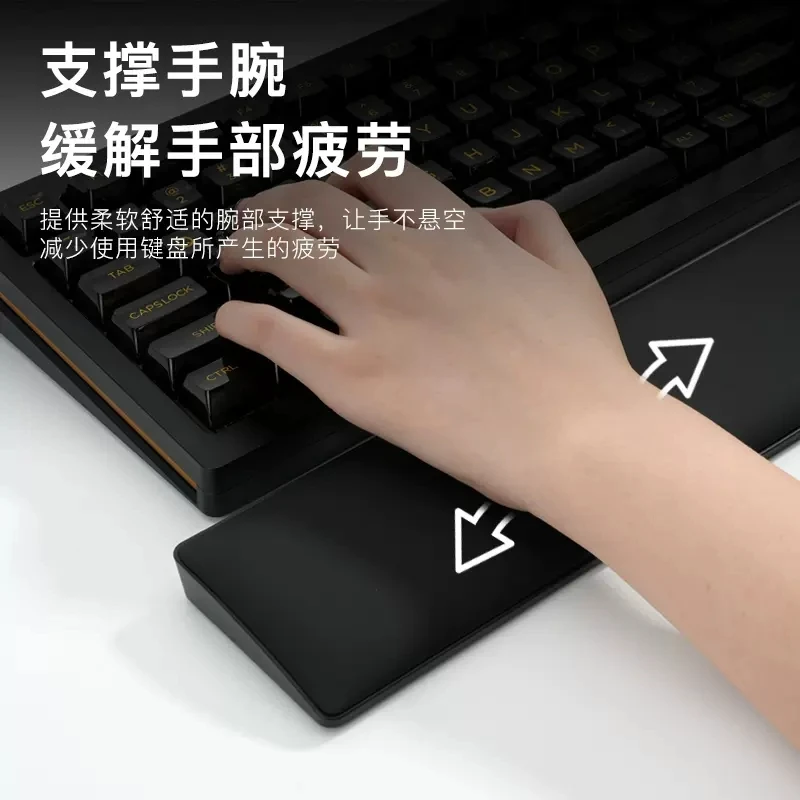 87键盘掌托通用办公机械键盘腕垫台式机笔记本电脑手垫游戏