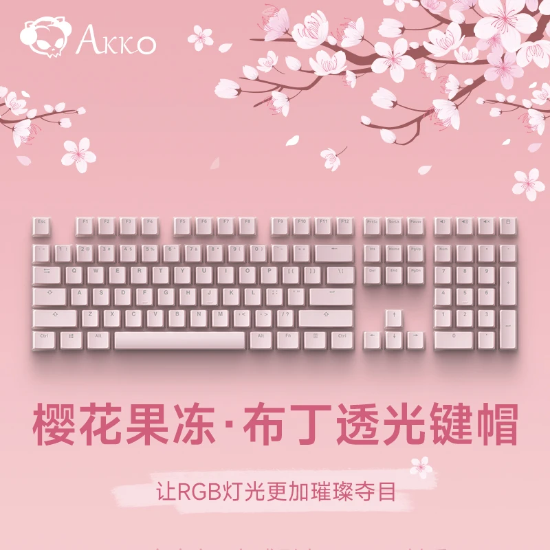 魔极客布丁字透键帽二色成型PBT材质OEM樱花果冻键帽大全套-108颗