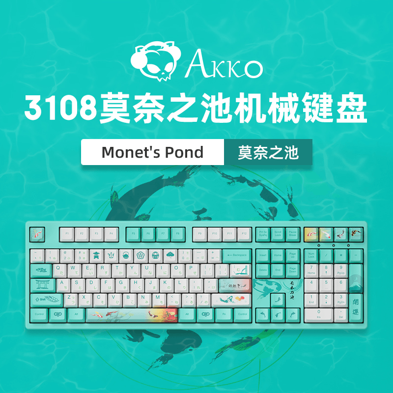 【七天无理由】3108莫奈之池游戏有线机械键盘全键无冲