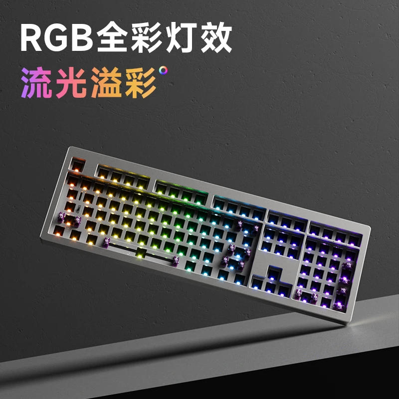 魔极客M5W铝合金机械键盘Gasket三模套件108配列铝坨坨